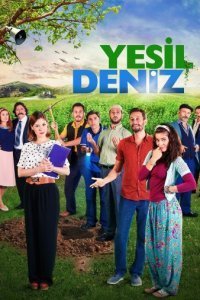 Зеленое море Зеленое море