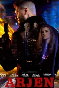 Арген Арген