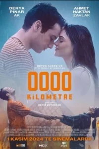 Нулевой километр Нулевой километр